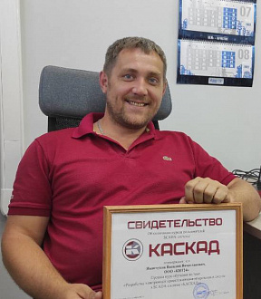 Иванчуков Василий
