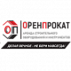 Диплом ООО "Оренпрокат"