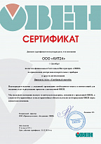 Сертификат Овен